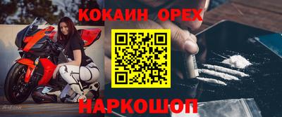 винт Заволжье