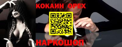 винт Заволжье