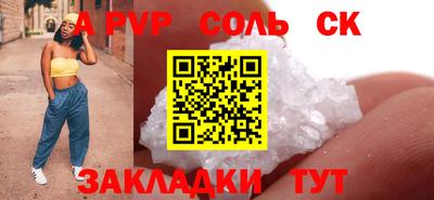 дистиллят марихуана Жуковский