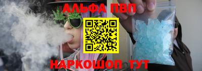 винт Заволжье