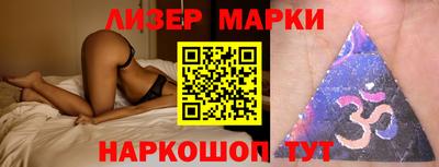 дистиллят марихуана Жуковский