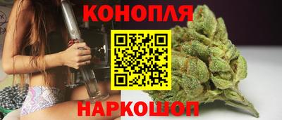 дистиллят марихуана Жуковский