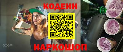 винт Заволжье