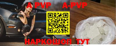 дистиллят марихуана Жуковский