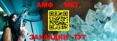винт Заволжье