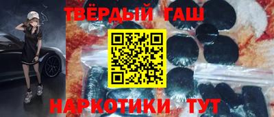 дистиллят марихуана Жуковский