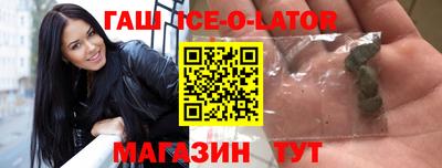 дистиллят марихуана Жуковский