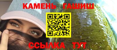 дистиллят марихуана Жуковский