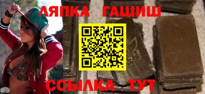 винт Заволжье