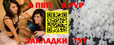 дистиллят марихуана Жуковский