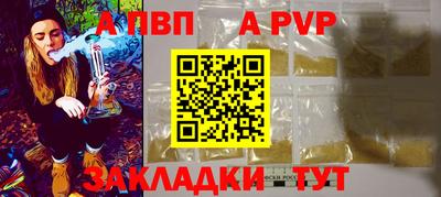 дистиллят марихуана Жуковский