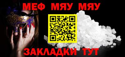 дистиллят марихуана Жуковский