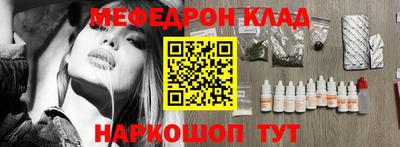 дистиллят марихуана Жуковский