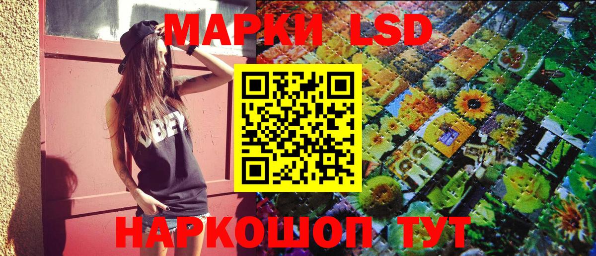 Alpha-PVP Лабинск
