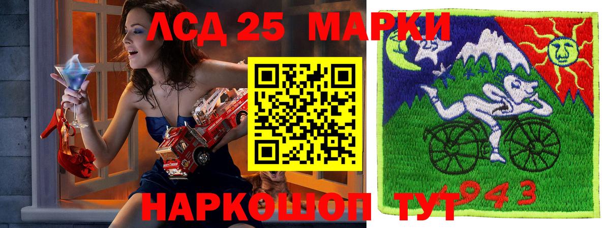 Лабинск  Марки NBOMe 1500мкг  Марки NBOMe 1500мкг  Вход с VPN 