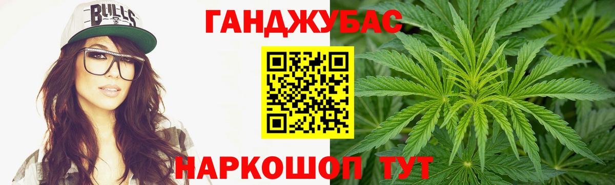 Конопля тримм Лабинск